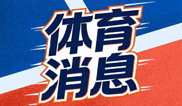 罗马诺揭示热苏斯转会动态：非米兰首选目标